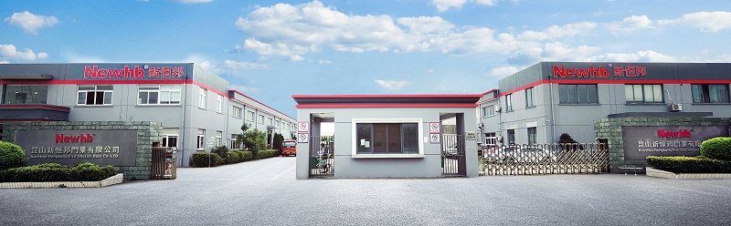 新恒（héng）邦