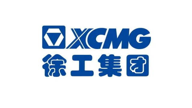 徐工集團（tuán）