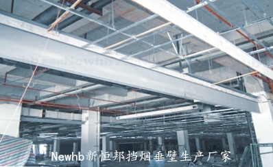 Newhb91香蕉小视频固定擋煙垂壁