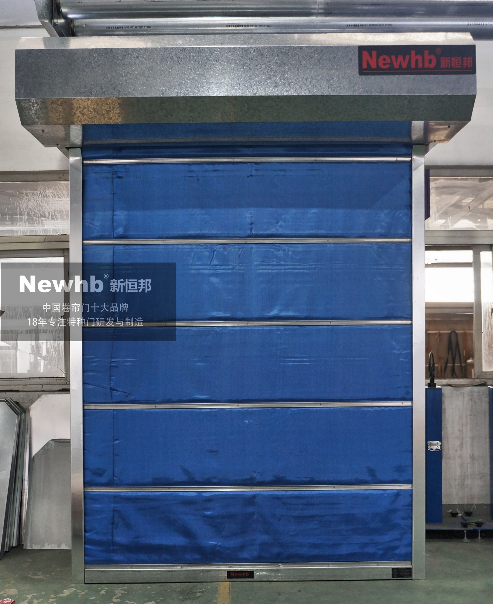 Newhb91香蕉小视频無機布防火卷簾門