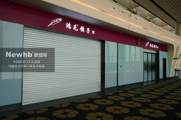 昆山鋼（gāng）質防火卷簾門