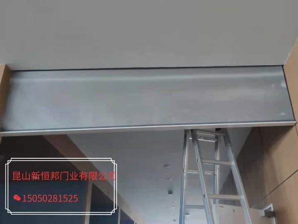 新恒（héng）邦電動擋煙（yān）垂壁
