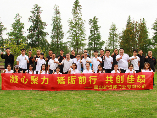 91香蕉小视频蔣巷生態園