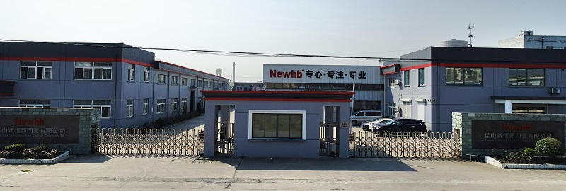 昆山新恒（héng）邦門業有限公（gōng）司