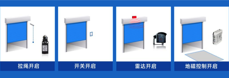 快速（sù）冷庫門-07