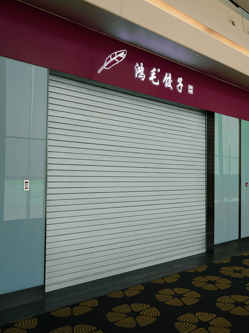 鋼質（zhì）複合型防火卷簾門