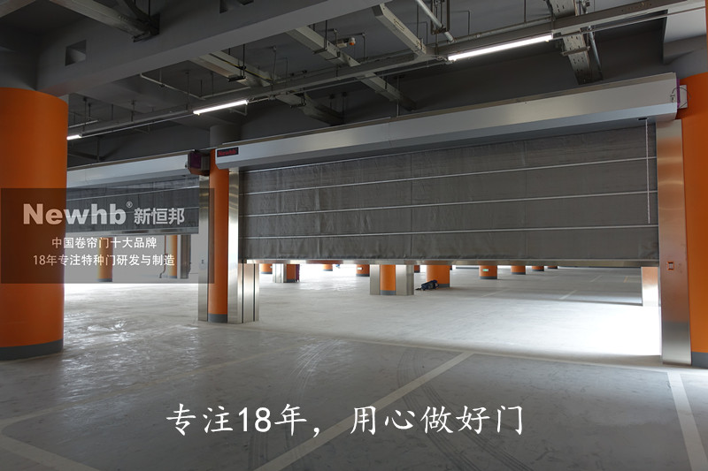無（wú）機防火卷簾門