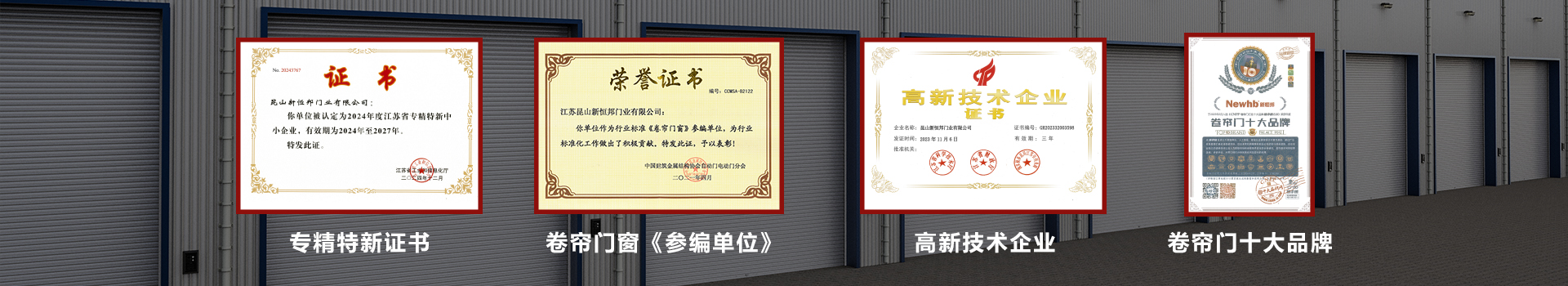Newhb91香蕉小视频擁有10位特種作業持證（zhèng）技術工程師