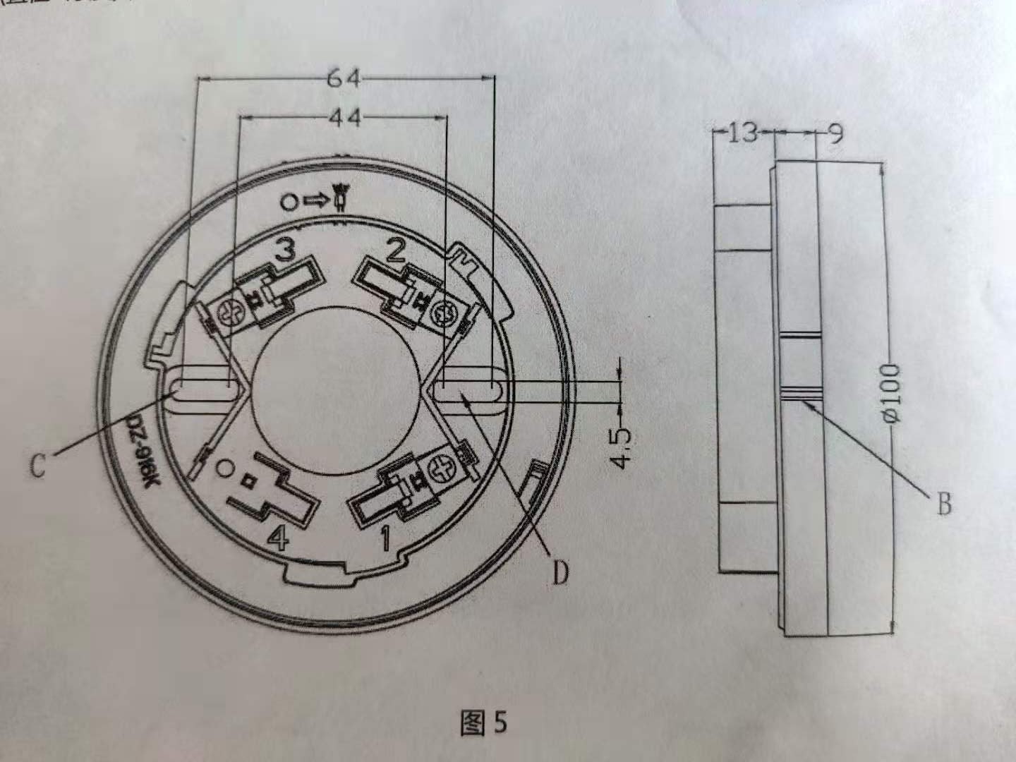 JTY-GD-930K型點型光電感煙火災探測器使用書