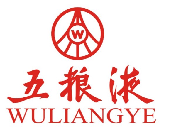 五糧液（yè）