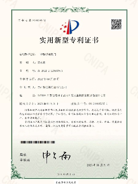 一種（zhǒng）新型柔性門