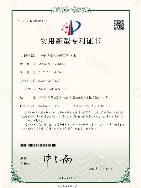 一種新型（xíng）鋁合金卷簾門簾片結構