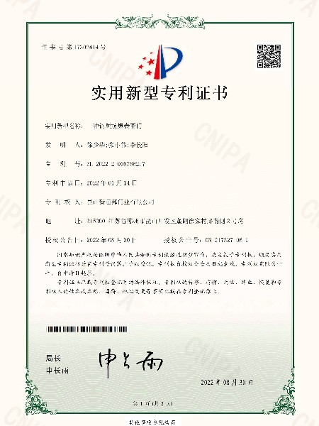 一種鋼（gāng）質抗爆卷簾門