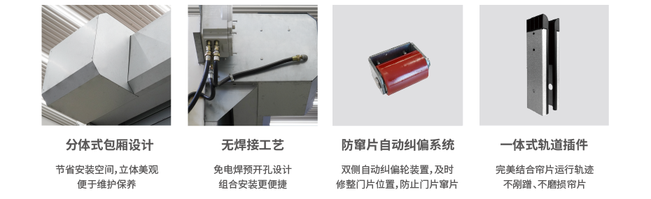粉塵防（fáng）爆卷簾門-02