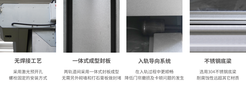 特級防火門落（luò）地頁-07