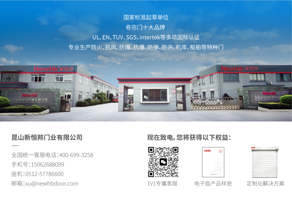 聯（lián）係（xì）新恒（héng）邦