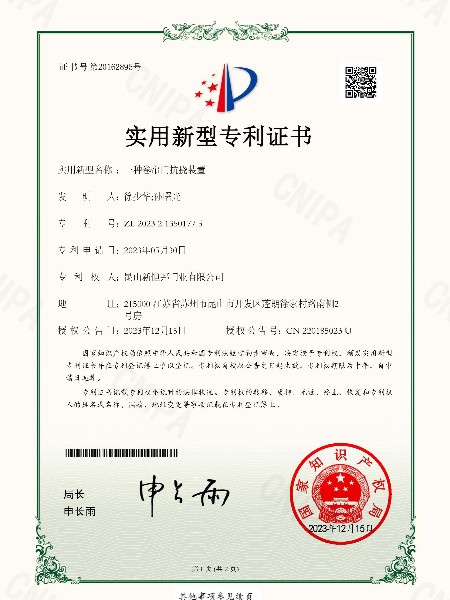 一種（zhǒng）卷簾門抗撓裝置