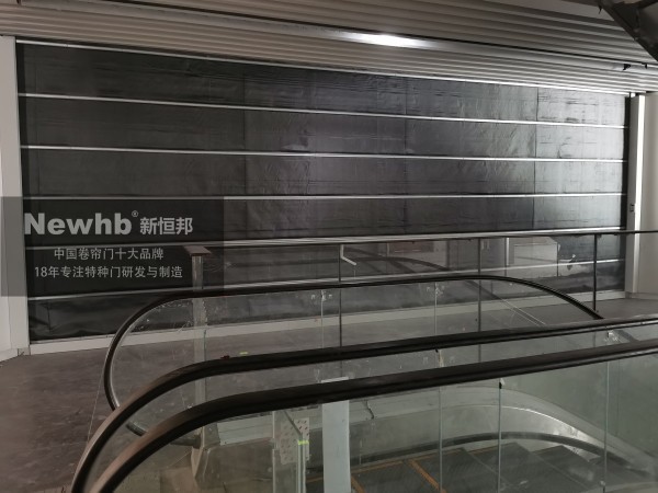 防火卷簾門的分類及作用（yòng）
