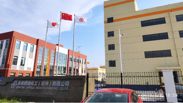鋼質防爆卷簾門走進常（cháng）熟永和精細化（huà）工甲類（lèi）倉庫