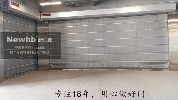 Newhb91香蕉小视频教您輕鬆選擇防火卷簾門