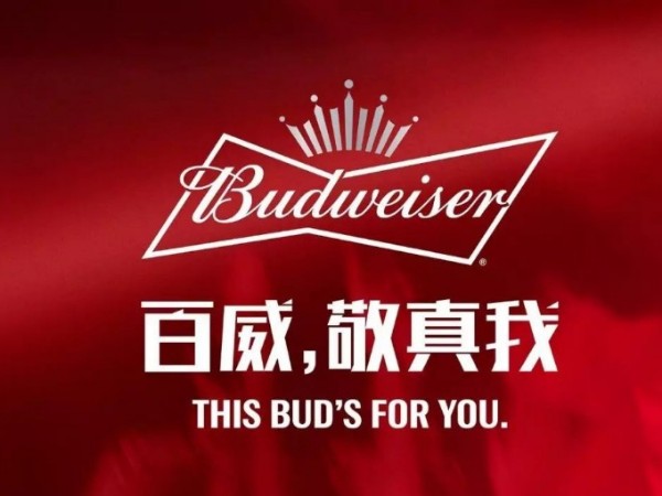昆山91香蕉小视频門業與百威(營口)啤（pí）酒有限公司（sī）簽訂卷簾門供貨合同